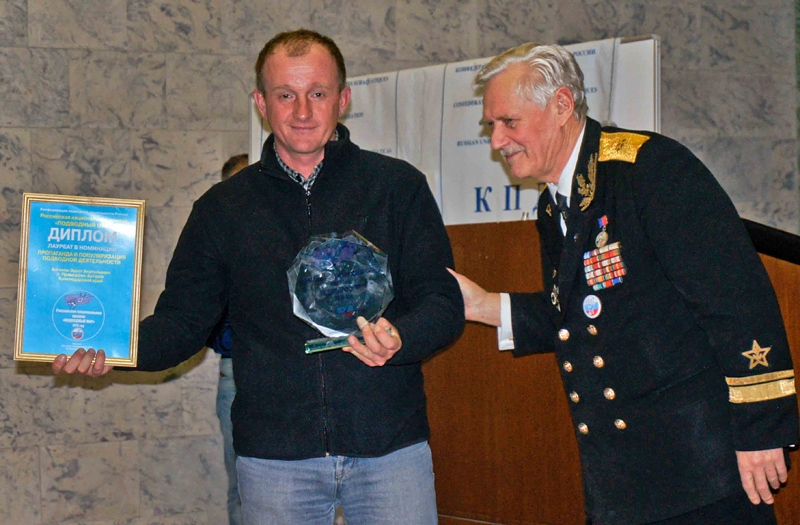 55-летие КПДР и национальная премия «Подводный Мир»