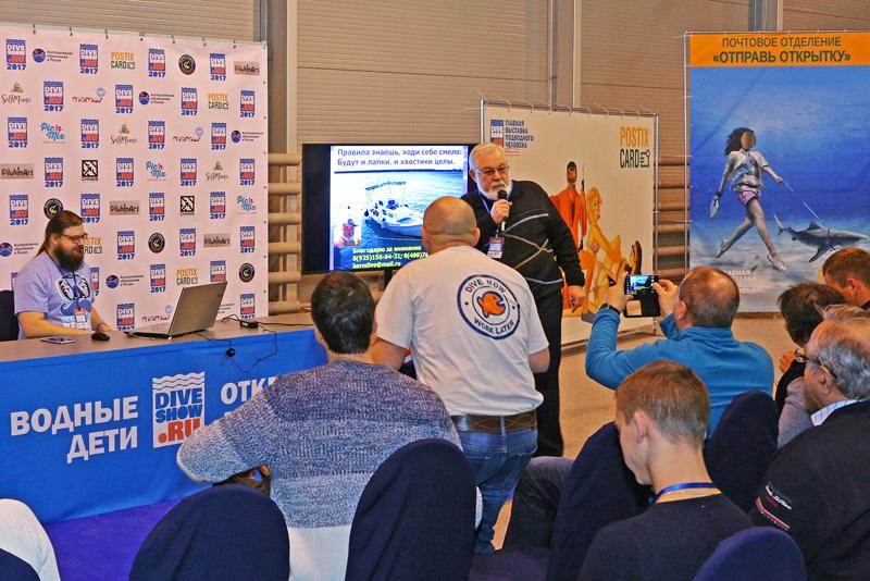 Moscow Dive Show 2017