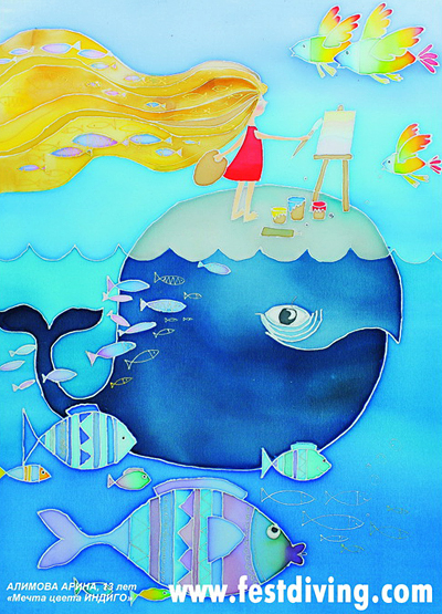 Детский фестиваль «Подводный мир» стартует в Саранске