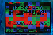 Международный Фестиваль «Золотой Дельфин 20011»