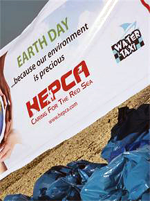 День Земли 2011 – весенняя уборка на Красном море